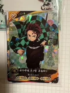 鬼滅の刃 日輪バトルスラッシュ 竈門炭治郎 最強ジャンプ8月号付録