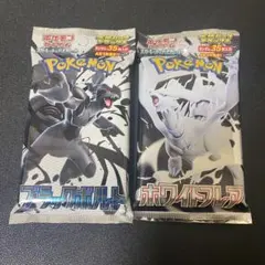 か*ま様 拡張パックデラックス 1パックずつ