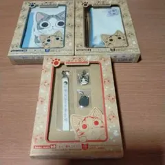 チーズスイートホーム レター＆ペンケース&ストラップ