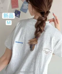 新品 シナモロール 刺繍 Tシャツ M レディース 半袖のサムネイル