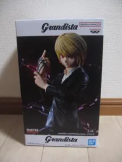 HUNTER×HUNTER Grandista クラピカ フィギュア