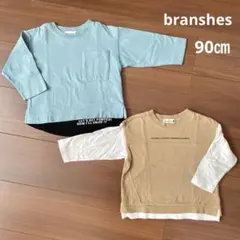 branshes ブランシェス 長袖 カットソー ロンT 水色 ベージュ 90