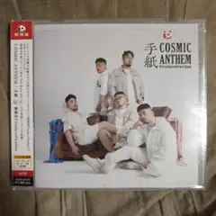 【トレカ付】熊猫堂ProducePandas CD「COSMIC ANTHEM」