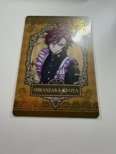 2026年最新】花魁坂京夜 メイドの人気アイテム - メルカリ