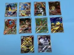 ポケモンカード　ARまとめ売り　10枚セット