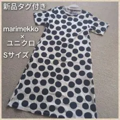 2026年最新】marimekko レディース 半袖 カットソーワンピースの人気