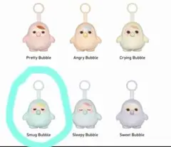 PUCKY BEANIE BUBBLE UP Smug Bubble