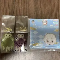 一番くじ　鬼滅の刃　受け継ぐ者　ＥＧ賞 御守風アクリルチャーム　不死川実弥・玄弥