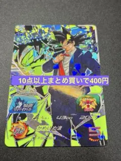 あ