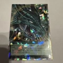 遊戯王ラッシュデュエル ティマイオスの眼