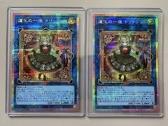2026年最新】道化の一座ドリッシュ プリズマの人気アイテム - メルカリ