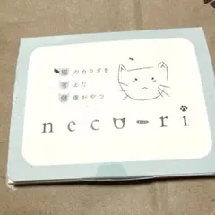 neco-ri 猫用栄養補助食品 かつお&かつお節味 5包 お試しに✨️ - メルカリ