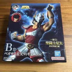 【新品】一番くじ 聖闘士星矢 黄金聖闘士編　B賞 ペガサス星矢フィギュア