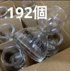 2026年最新】コカボム24個の人気アイテム - メルカリ