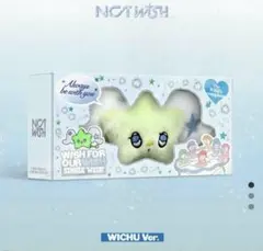 NCT WISH wichu キーリング　ウィチュ アルバム　ぬいぐるみ　ユウシ