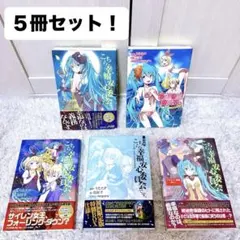 ボーカロイド書籍など まとめ売り ボーカロイド書籍など まとめ売り - メルカリ