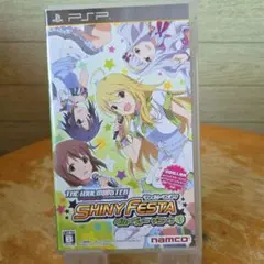 THE IDOLM@STER SHINY FESTA UMD版