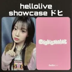 2025年最新】say my name ドヒの人気アイテム - メルカリ