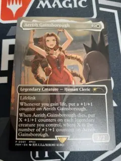 MTG エアリス・ゲインズブール 英語版　プロモ 出品三枚目 MTG, マジック:ザ・ギャザリング 通販 | ENNDAL GAMES / (Promo
