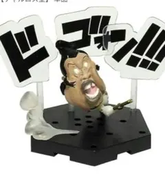 2025年最新】天竜人 フィギュアの人気アイテム - メルカリ