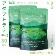 アダプトラテ・抹茶360g×2袋 - メルカリ