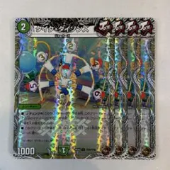 150667 タイクタイソンズ