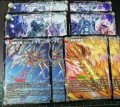 ラッシュギガハート　ガイアオウバーン　BGR BGW　各2枚　モルトWORLD