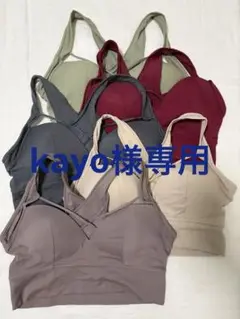 アップミースタイリングブラ