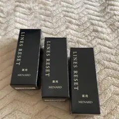 MENARD 薬用ラインズリセット 美容液 20ml【本日のみ価格】 - メルカリ