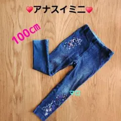 アナスイミニ　キッズ　長ズボン　パンツ　100㎝　刺繍のサムネイル