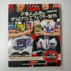 Item thumbnail for item 89d1e19a-a533-458b-8a79-ffe248367ac4