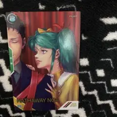 2026年最新】アーセナルベース プロモ バレンタインの人気アイテム