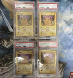2023 クラシックピカチュウ PSA 10 5枚セット 2023 POKEMON SWORD & SHIELD CROWN ZENITH #160 FULL ART