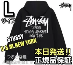 ❗️期間限定SALE❗️STUSSY x DOVER フーディ グレーS 2024AW STUSSY DSM DOVER STREET MARKET 聯名限定WOULD TOUR