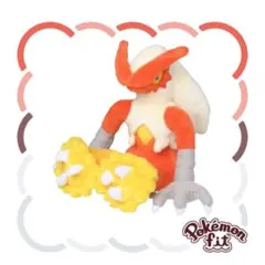 ポケモンセンター限定 テールナー ぬいぐるみ ポケモン 2014年 希少