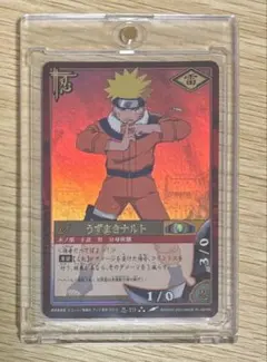NARUTOカードゲーム ナルト【PR忍-10】非売品 応募者全員サービス