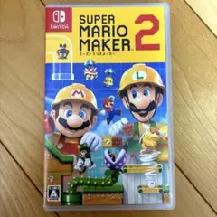 マリオメーカー2