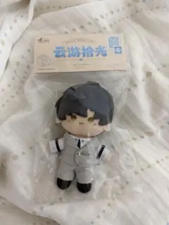 恋と深空 シン ぬいぐるみ 云游拾光 マスコット 【公式】 - メルカリ