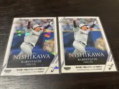 BBM fusion2025西川史礁2枚