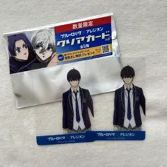 ブルーロック　ブルロ　アレジオン