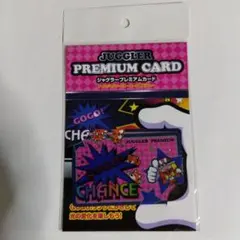 2025年最新】ジャグラープレミアムカードの人気アイテム - メルカリ