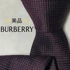 【美品】バーバリー ソリッド調 ジャガード パープル 紫 メンズ ネクタイ