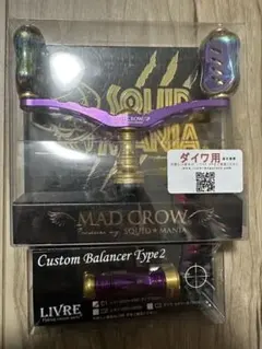 2025年最新】スクマニ リブレの人気アイテム - メルカリ