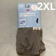 TOPVALU PEACE FIT 吸汗速乾レギンス 7分丈 2XLのサムネイル
