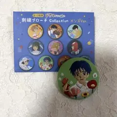 ジブリ 刺繍ブローチ 借りぐらしのアリエッティ 翔 メンズVer. 缶バッジ