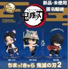 2025年最新】ちまっ！きゃらの人気アイテム - メルカリ