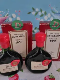 2025年最新】アルマニャック DUPEYRONの人気アイテム - メルカリ