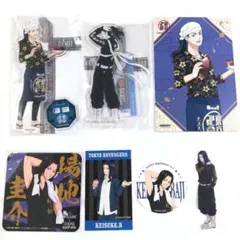 東京リベンジャーズ 場地圭介 7点グッズまとめ売り