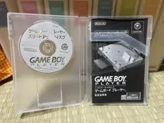 ゲームボーイプレーヤー