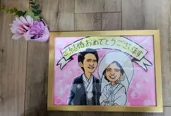 【A4サイズ額付 似顔絵】結婚式 還暦祝い 誕生日などの贈り物にいかがでしょう♪